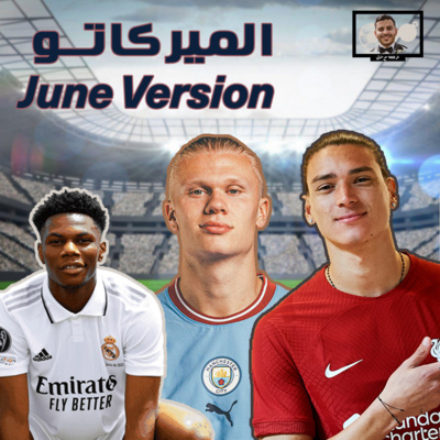 Mercato ( June Updates)  episode artwork