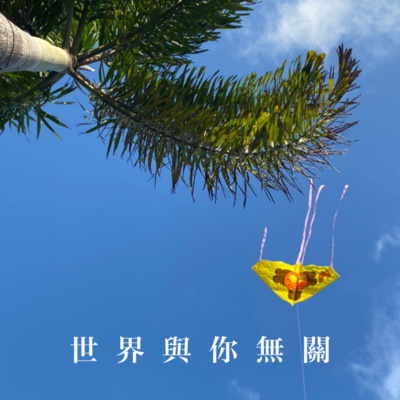 聽多啲廣東歌