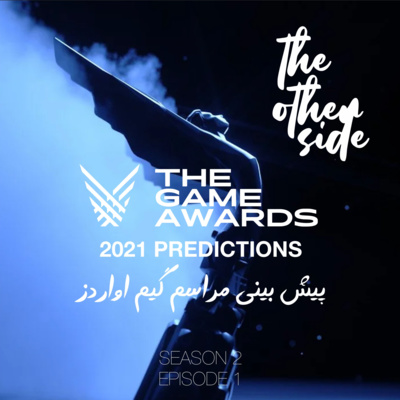 S2 E01 - The Game Awards 2021 Predictions - پیش بینی گیم اواردز ۲۰۲۱
