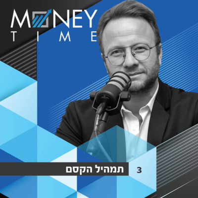 Episode Logo