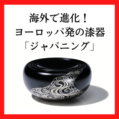 硯箱　台湾　象嵌 硯箱 台湾 象嵌