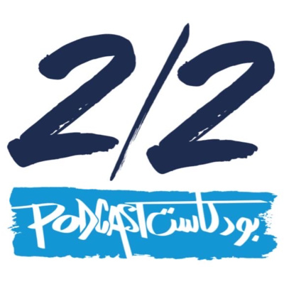 حوار شيق مع الاعلامي طراد باسنبل