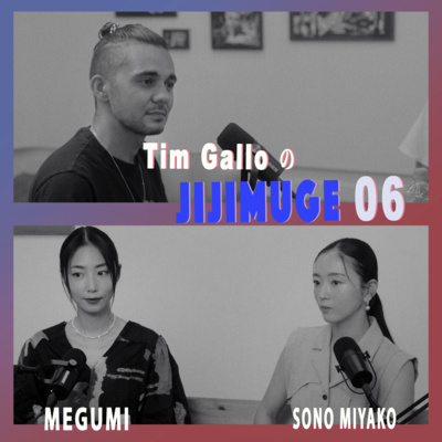 JIJIMUGE 06 | talking with MEGUMI and SONO MIYAKO JIJIMUGE 06 | talking with MEGUMI and SONO MIYAKO