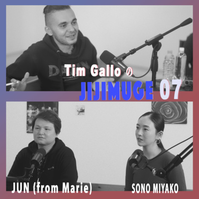 JIJIMUGE 07 | talking with JUN and SONO MIYAKO JIJIMUGE 07 | talking with JUN and SONO MIYAKO