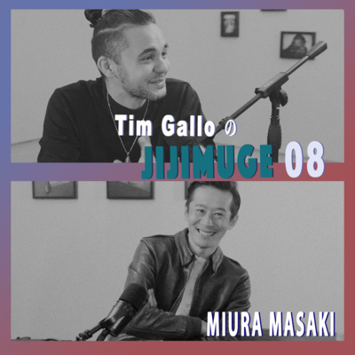 JIJIMUGE 08 | talking with MIURA MASAKI JIJIMUGE 08 | talking with MIURA MASAKI