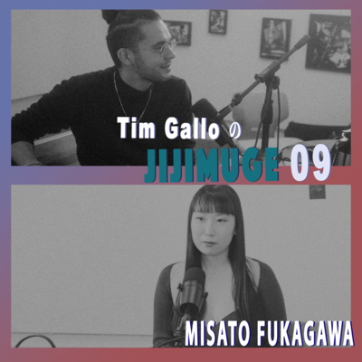 JIJIMUGE 09 | talking with MISATO FUKAGAWA JIJIMUGE 09 | talking with MISATO FUKAGAWA