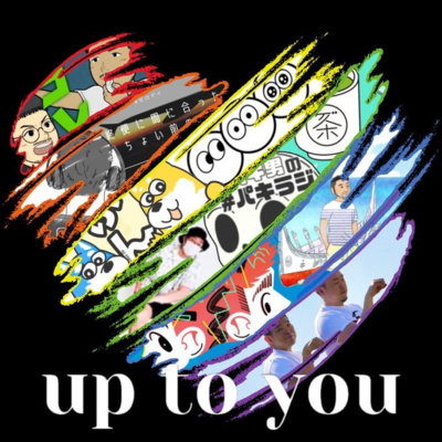 最終便に間に合った0時ちょい前のゲイ