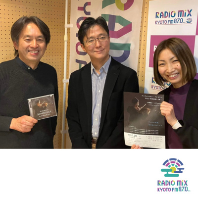 FM87.0 RADIO MIX KYOTO