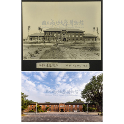 cover of episode 10. 台湾国立成功大学博物馆与本馆建筑简介