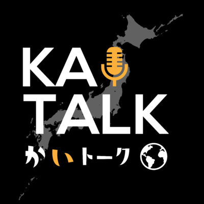 KAITALK【Japanese podcast】