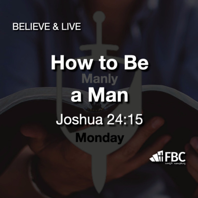 "How to Be a Man" - Joshua 24:15 (Manly Monday - May 2, 2022)