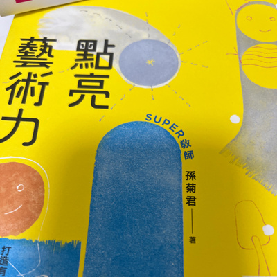  你有博物館睏倦症嗎？【點亮藝術力 】 ｜梅塔說書MetaEP948 episode artwork
