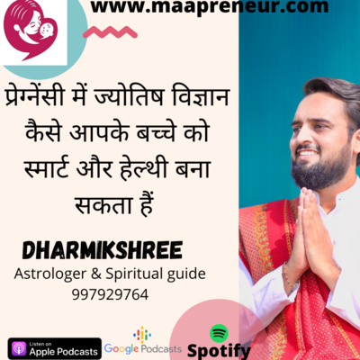 Astrology hacks to make your baby smart in the womb (प्रेगनेंसी में ज्योतिष विज्ञानं कैसे आपके बच्चे को स्मार्ट और हेल्थी बना सकते है। )