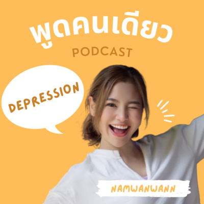 depression episode artwork