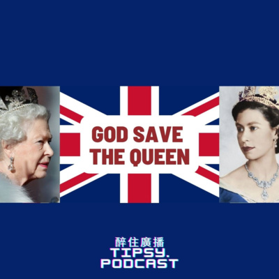 Tipsy.podcast - 非主流文化導覽