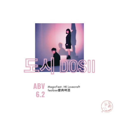 Tipsy.podcast - 非主流文化導覽