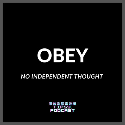 Tipsy.podcast - 非主流文化導覽