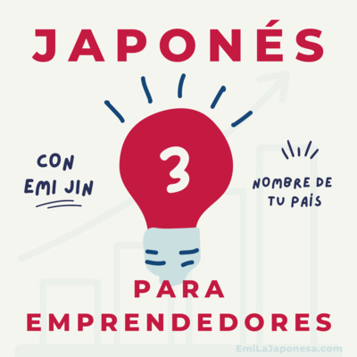 Nombre de tu país | Ep.3 | Goshusshin wa dochira desuka?