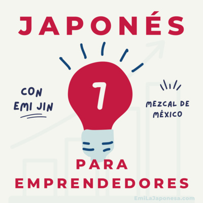 Cómo persuadir a los japoneses para probar una bebida desconocida | EP.7