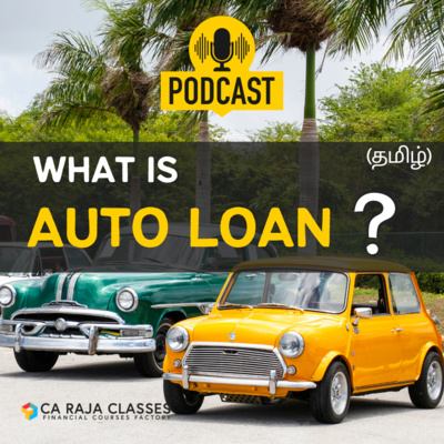 What is Auto/Vehicle Loan? (தமிழில்)