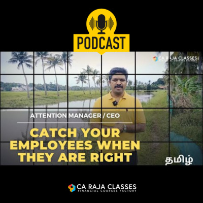 Managers / CEO: Catch your employees when they are right (தமிழில்)