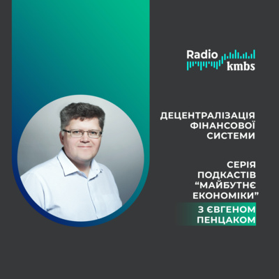 Radio kmbs