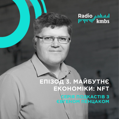 Radio kmbs