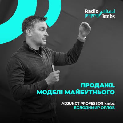 Radio kmbs