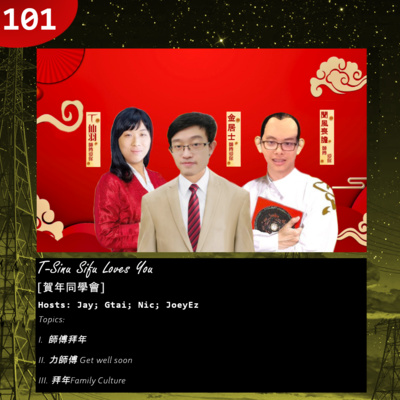 101: T-Sinyu Sifu Loves You [賀年同學會] episode artwork
