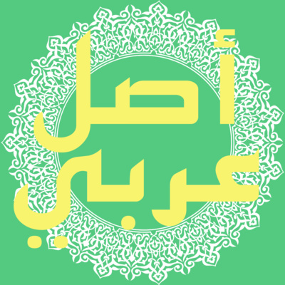 حكاية تابوت العهد سبب تمني اليـهود هدم المسجد الأقصي