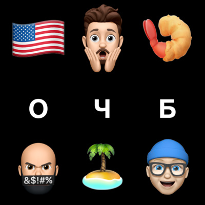21 — Флаг США нарисовал школьник • Штурм необитаемого острова Кыска • Соус из васаби и сгущенки