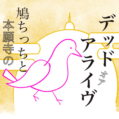 子宮腺筋症の痛みは出産の○○倍?(#1)