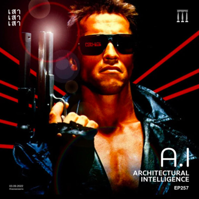 เสาเสาเสา 257 : Architectural Intelligence episode artwork