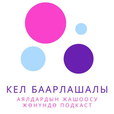 Агасы алып качып келген кызга жардам берген кыз