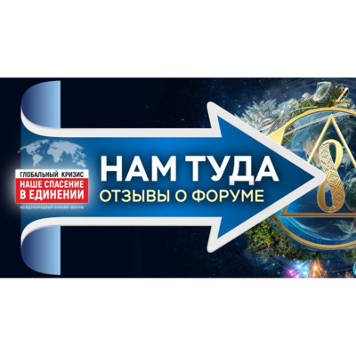 Если мы перестанем молчать episode artwork