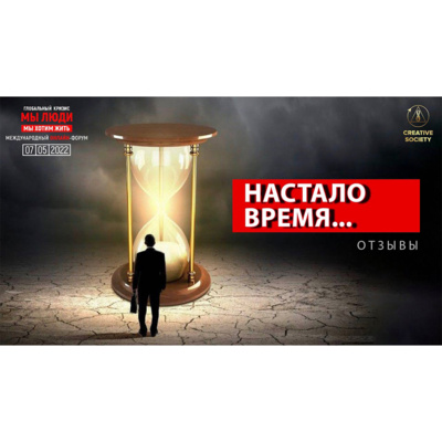 Разве мы сможем выжить, если ничего не изменим? | Мы люди. Мы хотим жить episode artwork