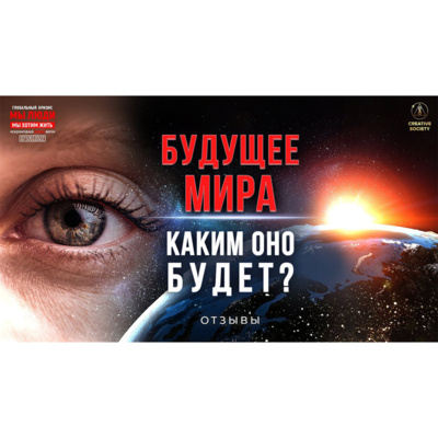 Жизнь надо беречь | Мы люди. Мы хотим жить episode artwork