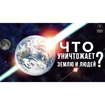Здоровье и изменение климата. В чём связь? episode artwork