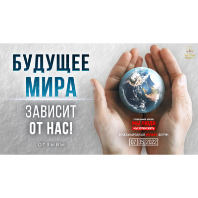 Идти вперёд и строить | Отзывы о форуме episode artwork