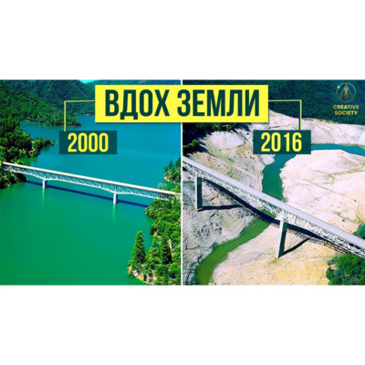 Вдох Земли | Фрагмент международной онлайн-конференции «Глобальный кризис. Время правды» episode artwork