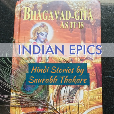 #07 INDIAN EPICS - Diary of Rama | Ramayana