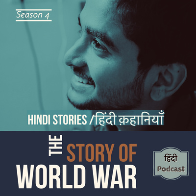 #34 WORLD WAR | Ep. 13 Treaty Of Versailles | विश्व युद्ध १