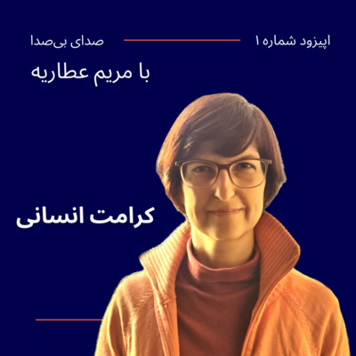کاور تسهیلگری از نگاه مریم عطاریه