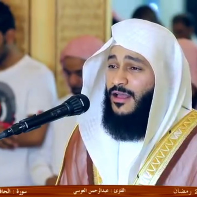 [Very Emotional] Best Quran Recitation - Syeikh Abdur Rahman Al Ossi