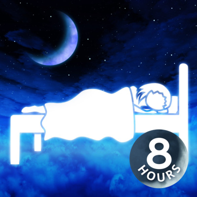 睡眠用の深いホワイトノイズ|スムーズな入眠&一晩中ぐっすり安眠(8時間)