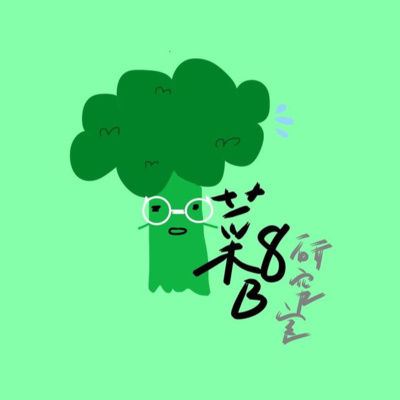 為甚麼要擠破頭讀私校?台中除了慶記多私校也多啦 ㄏㄚˋ