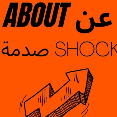 Shock صدمة | Shock صدمة EXTRA