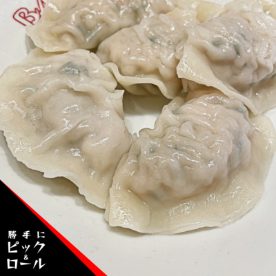 020 宇都宮vsA東京 | Wリーグ開幕節 | Wリーグ優勝予想 ゲスト:mika 020 宇都宮vsA東京 | Wリーグ開幕節 | Wリーグ優勝予想 ゲスト:mika