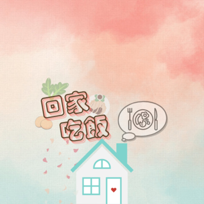 魯了好多年,才找到歸素_此心安處是吾鄉——回家吃飯 魯了好多年,才找到歸素_此心安處是吾鄉——回家吃飯