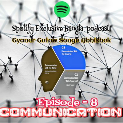 GYANER GUTOW SONGE ABHISHEK, (Inspirational Bengali Podcast)
